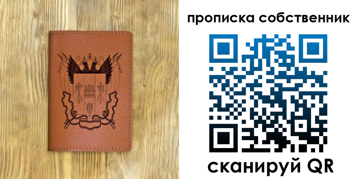 прописка иностранных граждан в Ярославле