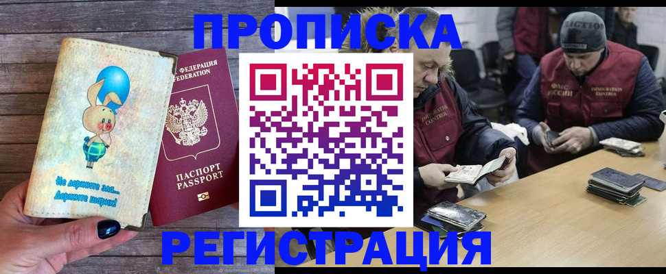 временная регистрация госуслуги в Ярославле