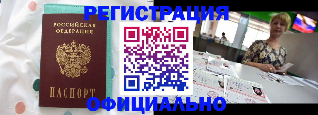 форма 3 в Ярославле