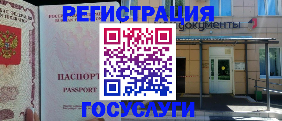 прописка поиск в Ярославле