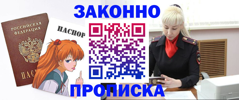 пропишу в квартире в Ярославле