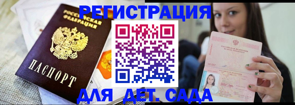 временная регистрация в квартире в Ярославле